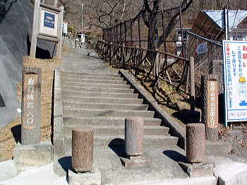 岩殿山登山口