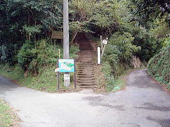 鋸山登山口