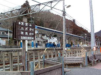 東吾野駅