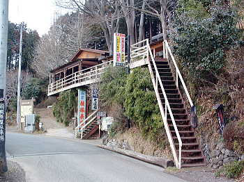 顔振峠の茶屋