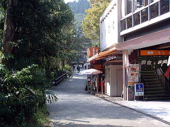 高尾山口駅前