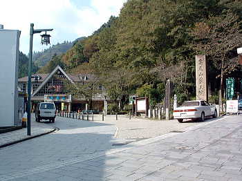 ケーブルカー清滝駅