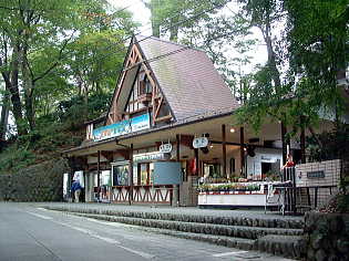 高尾山サル園