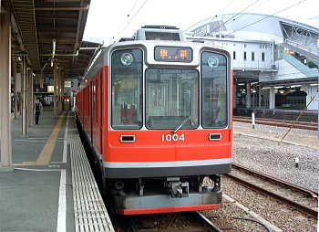 箱根登山鉄道