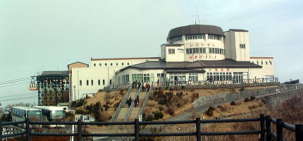 大涌谷駅