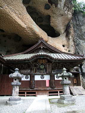 大谷寺