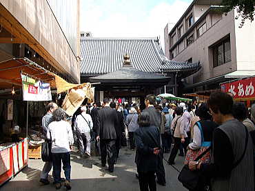 高岩寺