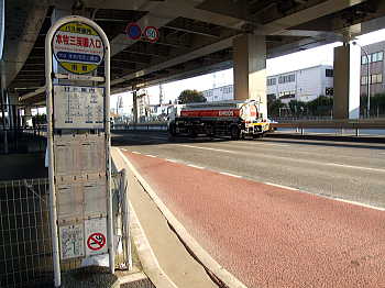 本牧三渓園入口バス停