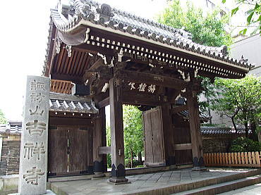 吉祥寺