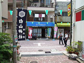 白山神社を後にして