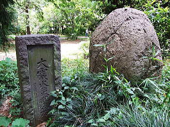 関東大震災記念碑