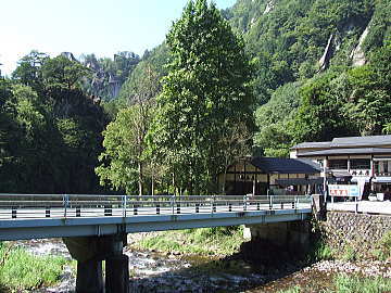 静観橋