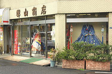 民族衣装の専門店