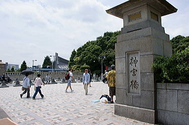 神宮橋