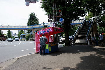 歩道橋を渡る