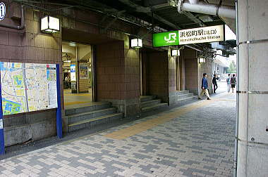 JR浜松町駅