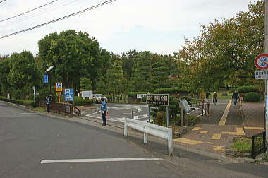 都立野川公園