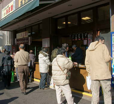 立ち飲み居酒屋営業中