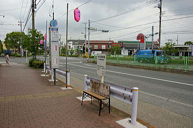 水元公園停留所