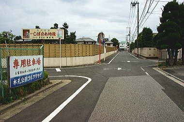 しばられ地蔵の看板が見える