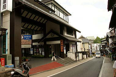 成田観光館