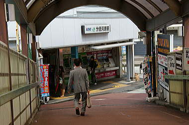 分倍河原駅