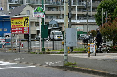 府中市郷土の森博物館まで1200ｍ