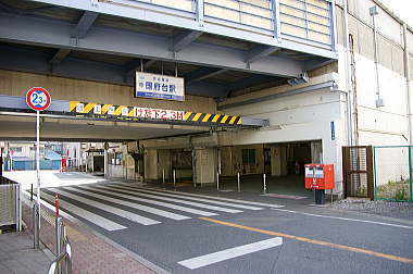 京成電鉄国府台駅