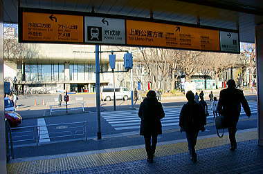 目の前はもう上野公園