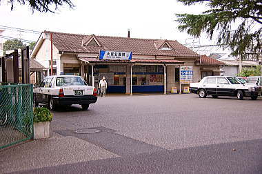 大宮公園駅