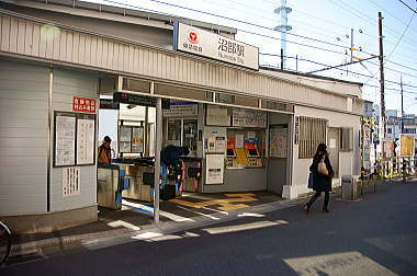 沼部駅