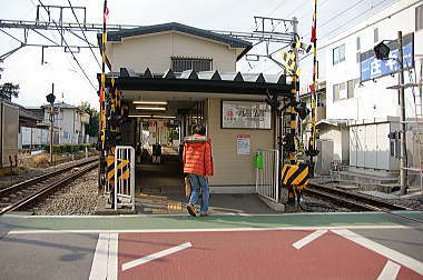 九品仏駅