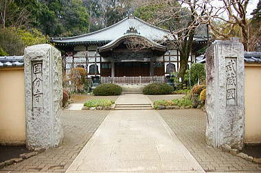 武蔵国分寺