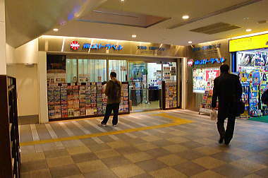 川越駅 東武トラベル