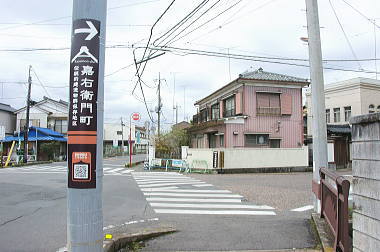 嘉右衛門町へ