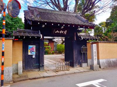 長円寺