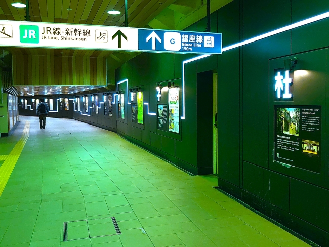 文化の杜路