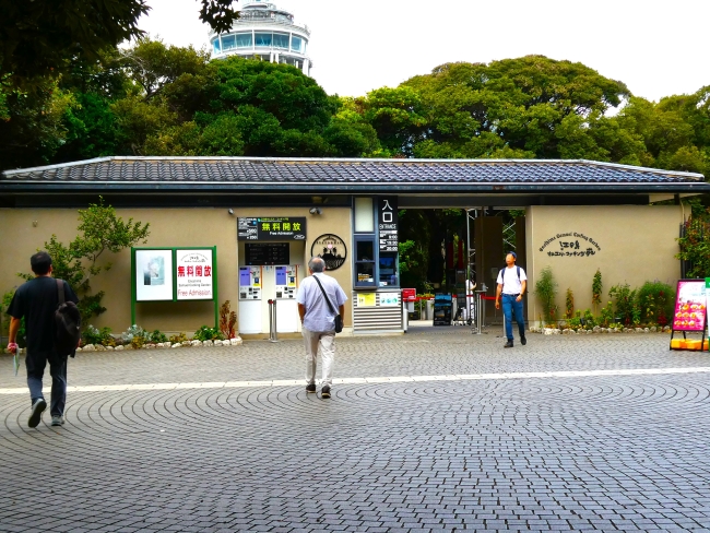 サムエル・コッキング苑